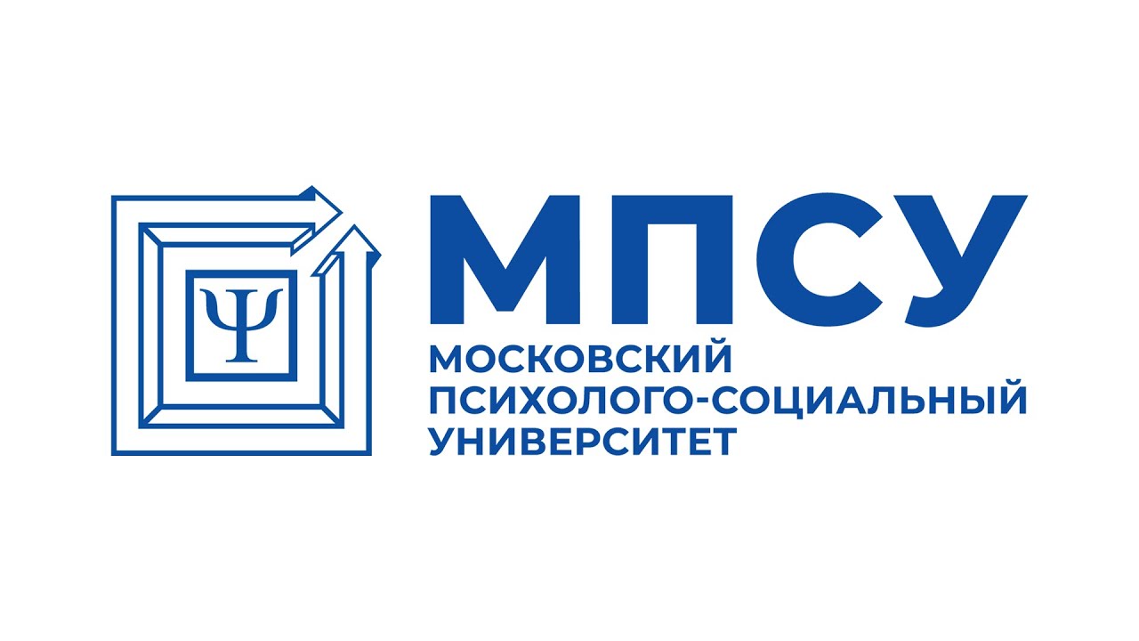 Логотип (Московский психолого-социальный университет)